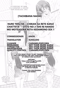 Page 28 of Nure Teru Ne… Chikan Sa Rete Kanji Chatteta ~ Otto No Joushi Ni Nando Mo Moteasoba Reta Kedamono SEX Chapter 1 - preview thumbnail