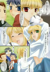 Page 3 of Oshiete! Saber Onee-san - preview thumbnail