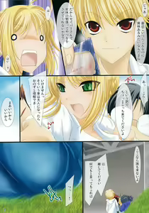 Page 6 of Oshiete! Saber Onee-san - preview thumbnail