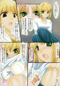 Page 7 of Oshiete! Saber Onee-san - preview thumbnail