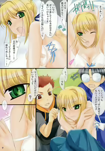 Page 8 of Oshiete! Saber Onee-san - preview thumbnail