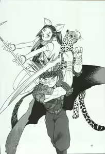 Page 80 of Elisiss ga Deteru Hon Kanzenban - preview thumbnail