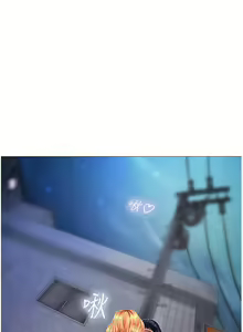Page 239 of 享乐补习街 | 享樂補習街 1-52 - preview thumbnail