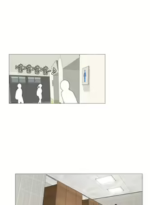 Page 282 of 享乐补习街 | 享樂補習街 1-52 - preview thumbnail