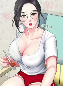 Page 29 of 享乐补习街 | 享樂補習街 1-52 - preview thumbnail