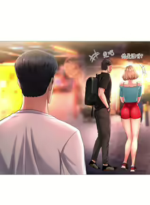 Page 41 of 享乐补习街 | 享樂補習街 1-52 - preview thumbnail