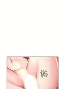 Page 549 of 享乐补习街 | 享樂補習街 1-52 - preview thumbnail