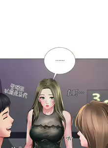 Page 629 of 享乐补习街 | 享樂補習街 1-52 - preview thumbnail