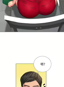 Page 721 of 享乐补习街 | 享樂補習街 1-52 - preview thumbnail