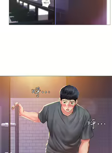Page 898 of 享乐补习街 | 享樂補習街 1-52 - preview thumbnail