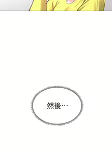 Page 956 of 享乐补习街 | 享樂補習街 1-52 - preview thumbnail