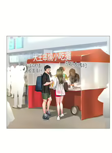 Page 983 of 享乐补习街 | 享樂補習街 1-52 - preview thumbnail
