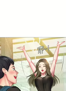 Page 986 of 享乐补习街 | 享樂補習街 1-52 - preview thumbnail