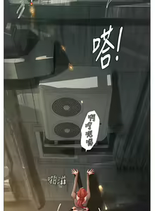 Page 1238 of 享乐补习街 | 享樂補習街 53-101 END - preview thumbnail