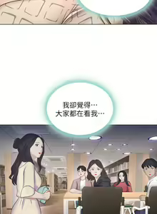 Page 56 of 享乐补习街 | 享樂補習街 53-101 END - preview thumbnail