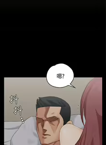 Page 176 of 迎新小套房 | 淫新小套房 1-70 - preview thumbnail