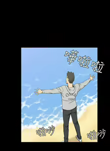 Page 1926 of 迎新小套房 | 淫新小套房 1-70 - preview thumbnail