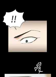 Page 1983 of 迎新小套房 | 淫新小套房 1-70 - preview thumbnail