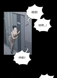 Page 578 of 迎新小套房 | 淫新小套房 1-70 - preview thumbnail