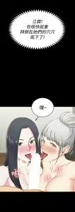 Page 176 of 迎新小套房 | 淫新小套房 71-132 - preview thumbnail