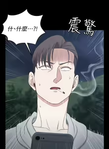 Page 370 of 迎新小套房 | 淫新小套房 71-132 - preview thumbnail