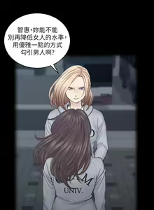 Page 56 of 迎新小套房 | 淫新小套房 133-176 END - preview thumbnail