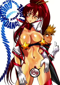 GURREN-DANGER ZONE — hentai manga cover on Fhentai