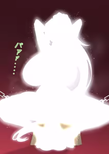 Page 206 of Yudouhu - preview thumbnail