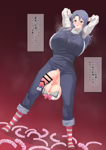 Page 87 of Yudouhu - preview thumbnail