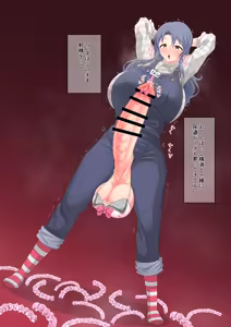 Page 90 of Yudouhu - preview thumbnail