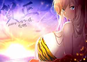 Page 387 of Lee-taro - preview thumbnail