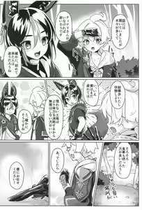 Page 3 of Sore wa Bofuu  no Mushroom - preview thumbnail