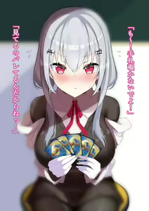 Page 247 of もち - preview thumbnail