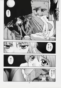 Page 19 of Amai Mitsu no Imashime - preview thumbnail