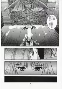 Page 4 of Amai Mitsu no Imashime - preview thumbnail