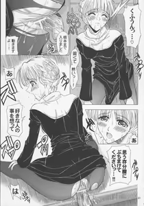 Page 40 of Itoko Sensei to Love Love Natsuyasumi. - preview thumbnail