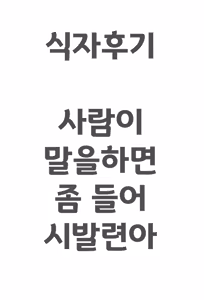 Page 28 of Chihiro wa Sensei no Tokubetsu ni Naritai | 치히로는 선생의 특별이 되고 싶다 - preview thumbnail