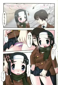 Page 3 of LOCO Vol. 6 - preview thumbnail