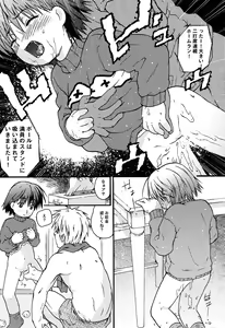 Page 33 of LOCO Vol. 6 - preview thumbnail