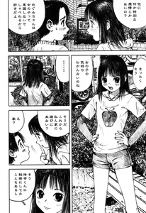 Page 40 of LOCO Vol. 6 - preview thumbnail