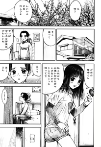 Page 41 of LOCO Vol. 6 - preview thumbnail