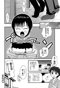 Page 70 of LOCO Vol. 6 - preview thumbnail