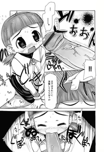 Page 77 of LOCO Vol. 6 - preview thumbnail