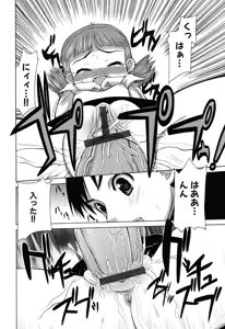 Page 80 of LOCO Vol. 6 - preview thumbnail