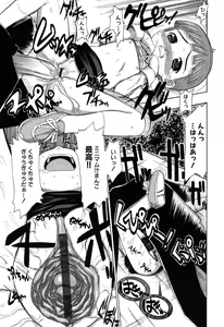 Page 81 of LOCO Vol. 6 - preview thumbnail