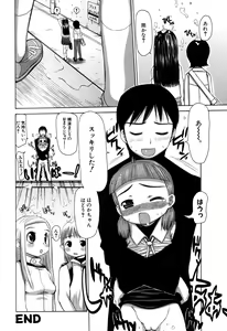 Page 86 of LOCO Vol. 6 - preview thumbnail