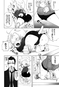 Page 90 of LOCO Vol. 6 - preview thumbnail
