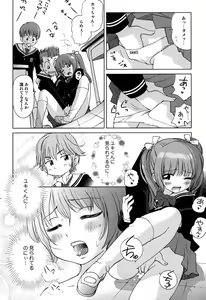 Page 98 of LOCO Vol. 6 - preview thumbnail