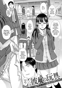 Page 117 of Mesugao - preview thumbnail