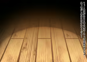 Page 370 of Drillmole | Dorimoga | Drimoge | ドリモガー - preview thumbnail